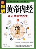 How to make love - Ancient Chinese Sex Secrets reveals